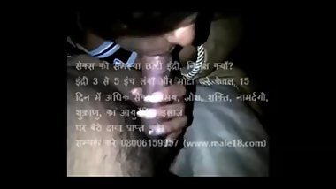 choti bhabhi ki land chusai