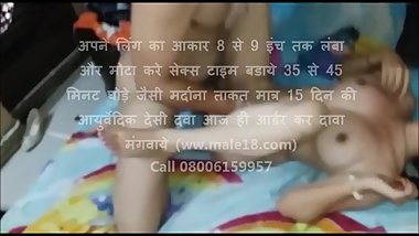 nangi bhabhi ki chudai karta devar