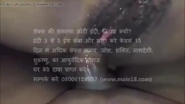 chut or gaad ki chudai