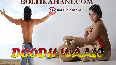Indian Doodhwaali bhabhi kee chudai audio sex story