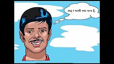 Savita bhabhi Video comics- hindi dirty audio